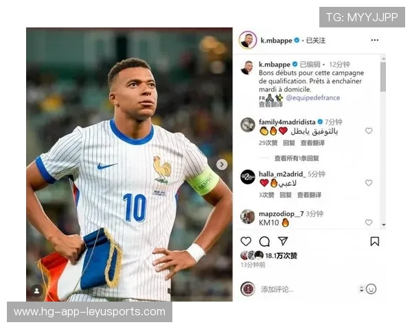 姆巴佩在社媒开设励志板块，粉丝互动热烈